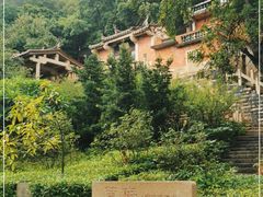 -草庵摩尼教遗址公园