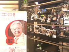 -牛焱·贵州黄牛肉火锅(城西银泰店)