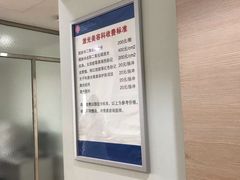 -杭州市第三人民医院