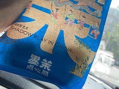 -墨茉点心局(国金街店)