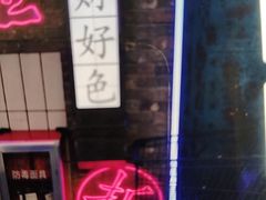 -关你鬼室大型密室逃脱(佛山创意园店)