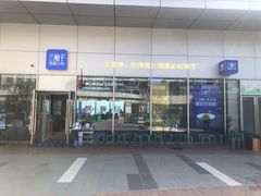-兰湘子·湘菜小炒(长安万科广场店)
