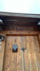 -瞳孔摄影(植物园路店)