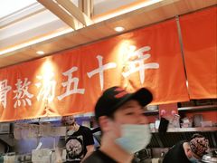 -味千拉面(光启城时尚购物中心店)