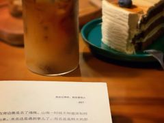 -转山咖啡(松柏社区店)