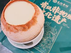 -民信老铺(华盖路店)