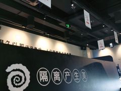 -很久以前羊肉串(朝阳路店)