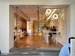 -81BAKERY(大学路店)