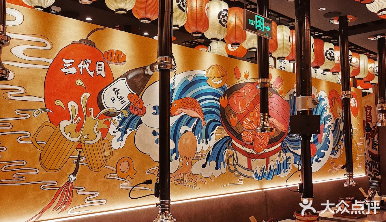 人均百元的日式烤肉工作日晚上居然还打折！赶紧get！