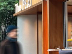 -The PEAT Coffee(深业中城店)