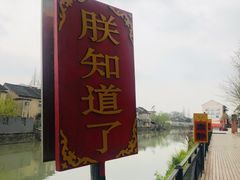 -云间粮仓