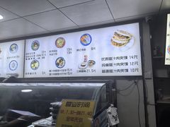 -樊记腊汁肉(竹笆市总店)