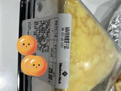 -山姆餐吧(龙湖重庆礼嘉天街店)