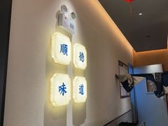 -大榕树下顺德菜(金沙洲永旺店)