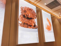 -喜家德虾仁水饺(浦东山姆店)