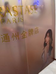 -LJOY丽锦造型·烫发染发