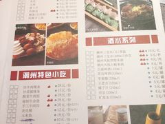 菜单-非遗•老字号•阿彬牛肉火锅(广济桥店)