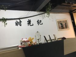 -时光纪亲子全家福照相馆(静安店母女写真父母纪念照)
