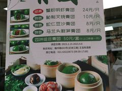 -王宝和酒家(黄浦店)