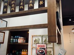 -端仕小锅(文林街店)