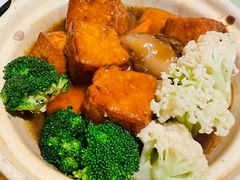 日式花菇豆腐煲-T館·花园艺术餐厅