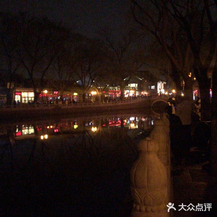 后海是北京有名的地标，酒吧一条街著名