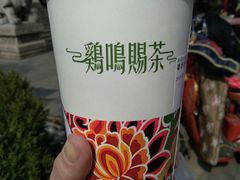 -鸡鸣赐茶(鸡鸣寺路店)