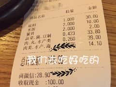 -拿渡·水煮鱼 麻辣香锅(西单大悦城店)