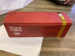 -特派卷·老北京烤鸭卷(合生汇购物中心店)