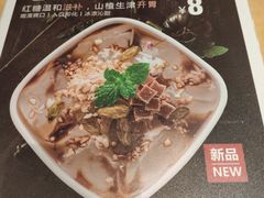 -阿香米线(天津凯德餐厅店)