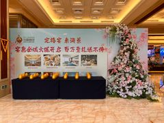 -海景壹号大酒店(滨湖店)