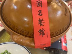 -千岛湖鱼味馆(十字街总店)
