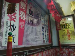 android_upload_pic-王婆炒鱼(总店)