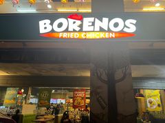 -Borenos Fried Chicken(Asia City)