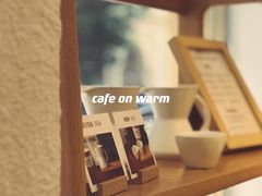 -Cafe on warm(丹霞店)