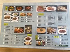 菜单-台北楚楚园馅饼粥(虹桥南丰城店)