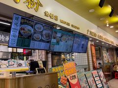 -西关明记肠粉(荔枝湾店)