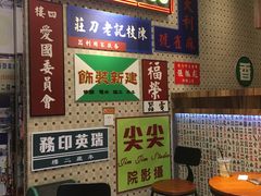 -美芝莲(东方宝泰店)