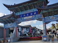 -云南民族村