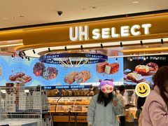 -UH祐禾(上海荟聚店)