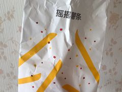 摇摇薯条-麦当劳(瓦房店世纪广场店)