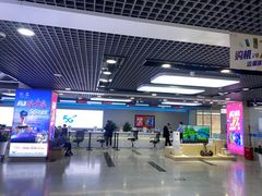 -中国移动(元通大厦营业厅)