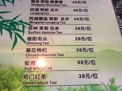 -采芝斋评弹茶馆(观前街店)