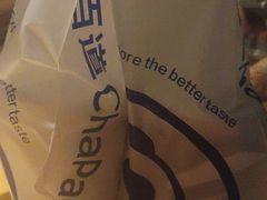 -茶百道(渝北重庆会馆店)