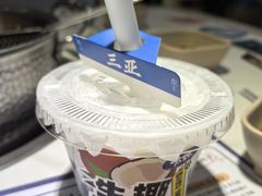 -太琼糟粕醋·海南酸汤火锅(亚龙湾店)