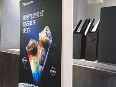 -瑞幸咖啡(广东外经贸大厦店)