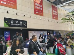 -东浩兰生上海世博展览馆