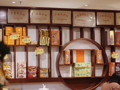 -黄但记老店·陈村粉食府