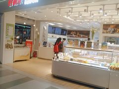 -好利来(龙首印象城店)