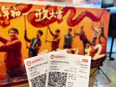 -天津美亚HeyLED影城(天津水游城店)